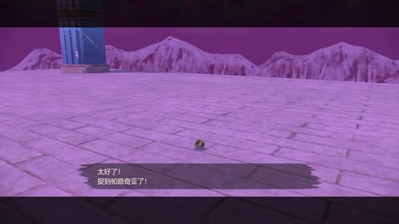 《宝可梦传说》阿尔宙斯通关全流程图文攻略