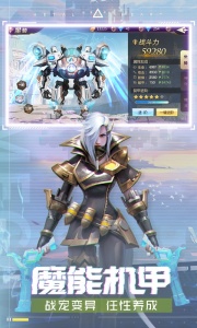 混沌起源oppo客户端