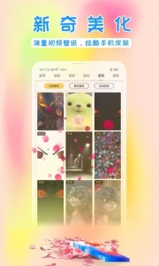 咪萌桌面宠物app