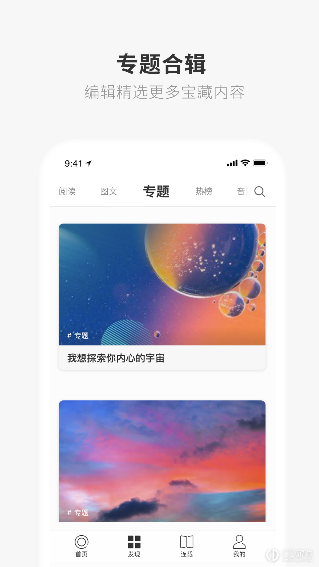 《one一个就够了》隐藏入口地址
