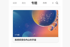 《one一个就够了》隐藏入口地址
