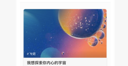 《one一个就够了》隐藏入口地址