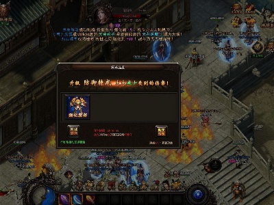 传奇来了檀城版