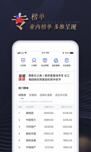 乐居财经app