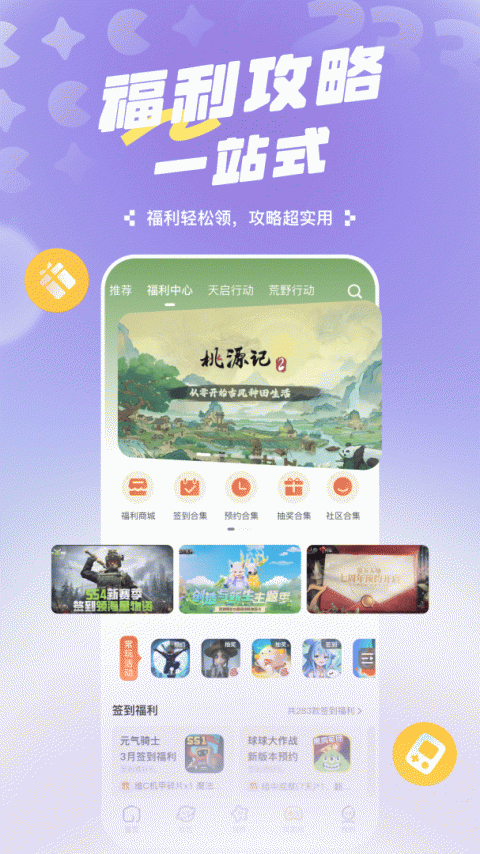 233乐园