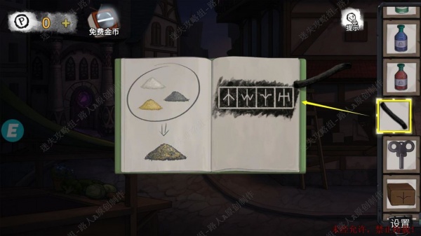 《密室逃脱9无人医院》完整版图文攻略
