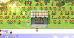 《我的暑假秘密回忆》怎么攻略雏子