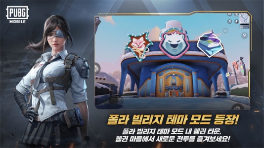 PUBG MOBILE韩服