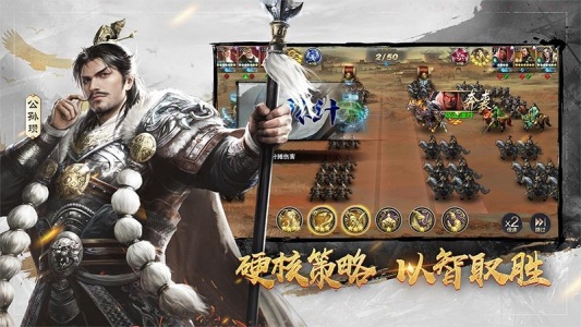 三十六计龙腾版