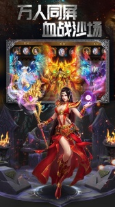 雷霆传奇二合一普通版