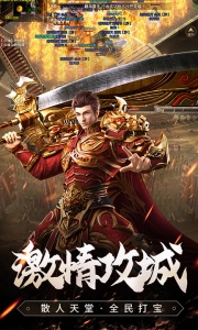 原始传奇qq游戏大厅版