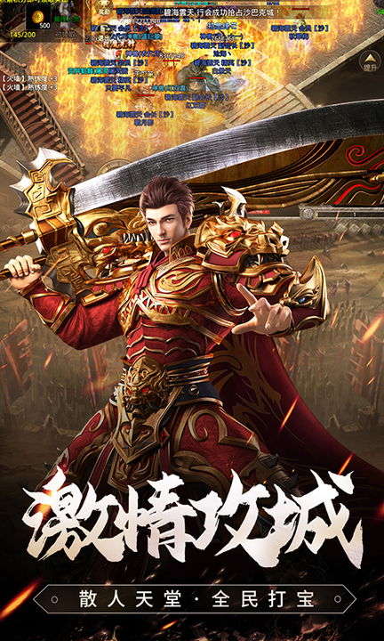 原始传奇qq游戏大厅版