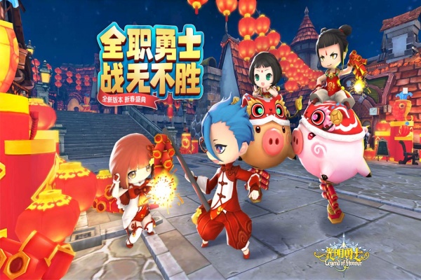 光明勇士萌宠版