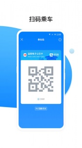 益阳行app