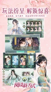 橙光阅读器手机版