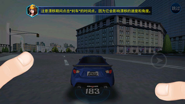 Street Racing 3D