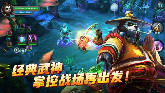 太极熊猫飞升服