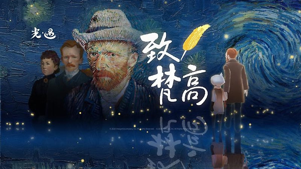 光遇2026最新版
