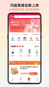 智惠行app