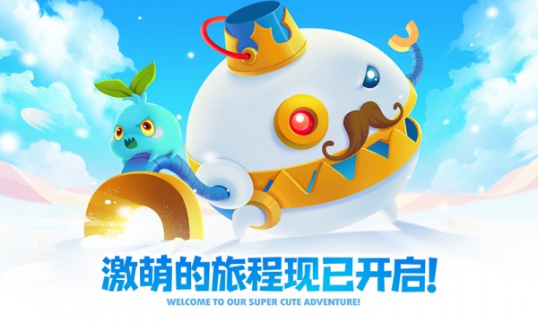 保卫萝卜2官方正版