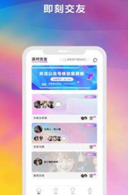 jk免费版