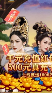 碟际战记（送GM无限充）