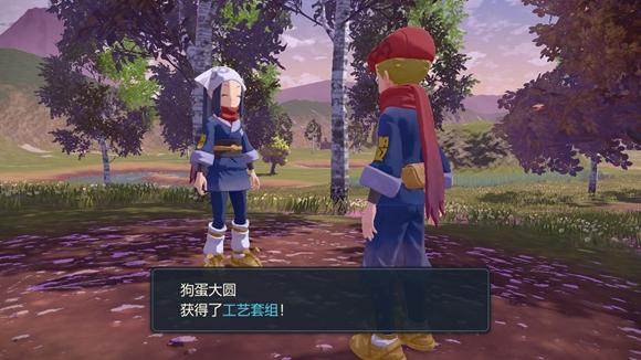 《宝可梦传说》阿尔宙斯通关全流程图文攻略