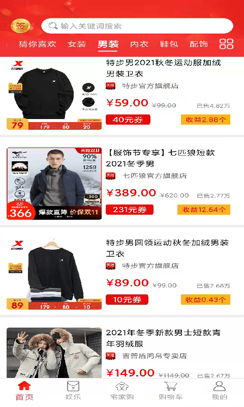 村优商城app