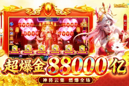 乐乐捕鱼官方正版