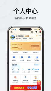 仪器信息网官方版app