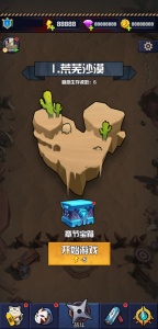 唯一生还中文版