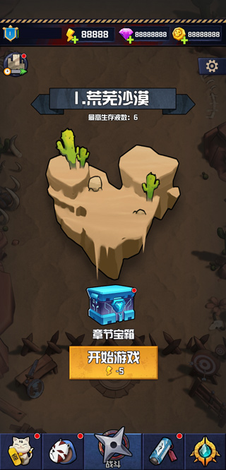 唯一生还中文版