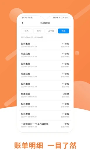 立刷