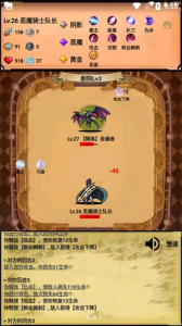 无尽的元素使官方版