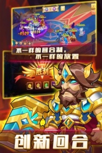 猎魔传奇手游官方版