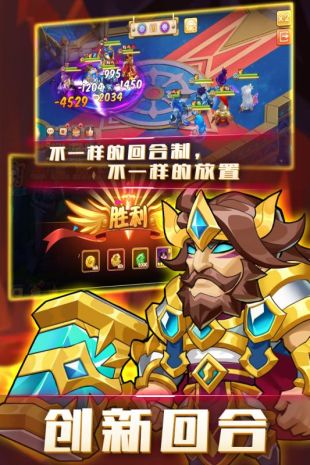 猎魔传奇手游官方版