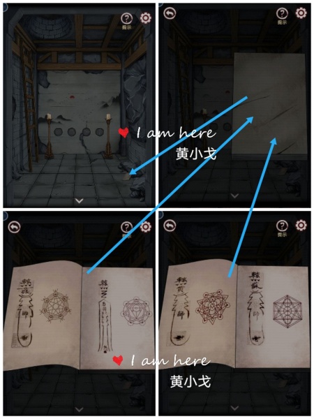 《宅怨》第五章详细攻略