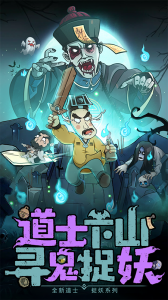 战盟大乱斗九游版