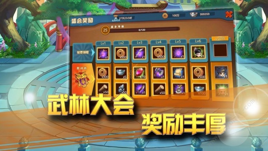 一代掌门官方版