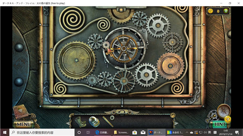 《密室逃脱17守护公寓》完整版图文攻略