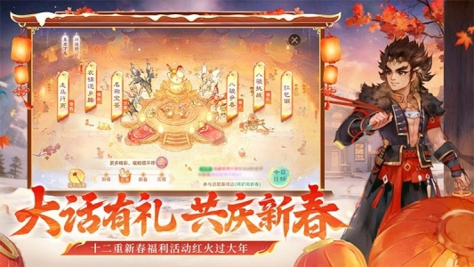 大话西游渠道服