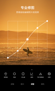 Foodie美食相机app