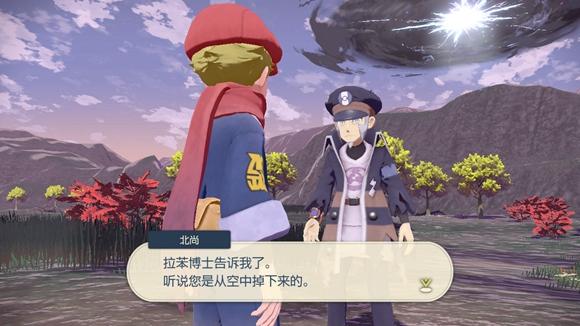 《宝可梦传说》阿尔宙斯通关全流程图文攻略