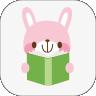 乐兔阅读旧版