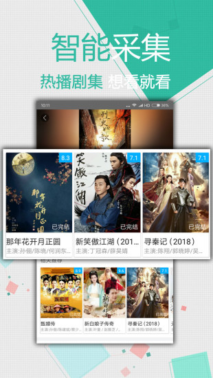 浮力影视院5177tv