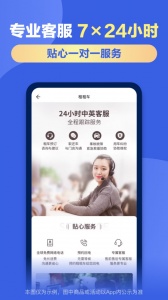 租租车国内租车