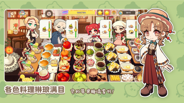 饮料小镇