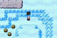 《口袋妖怪漆黑的魅影》5.0图文攻略