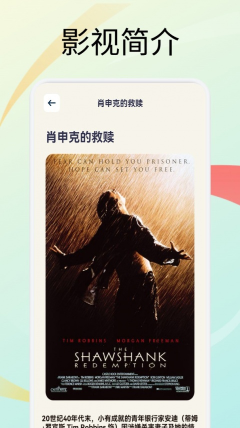 月亮影视大全官方正版