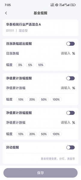 汇丰汇选app